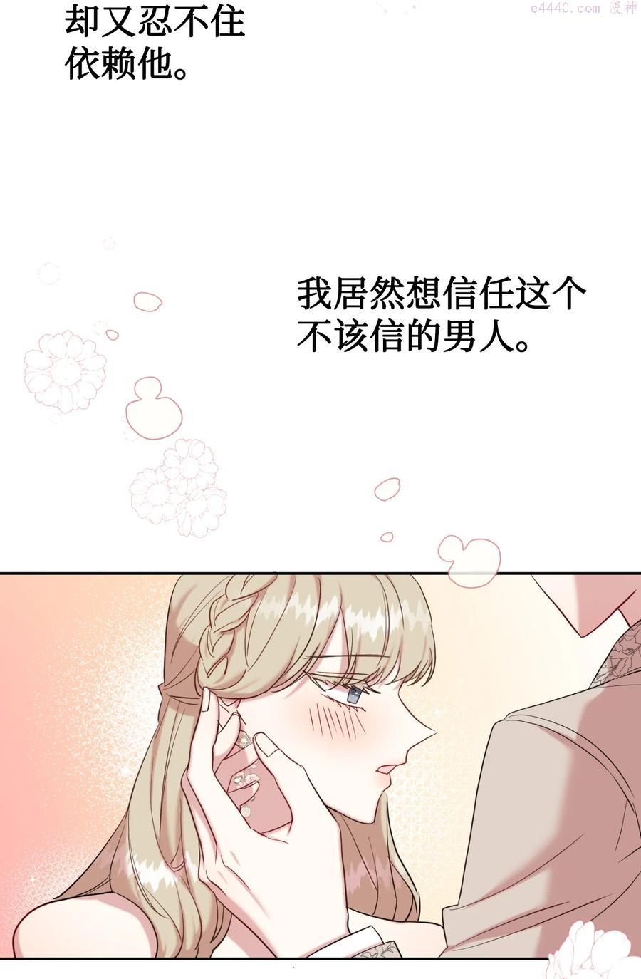 042 坏男人4