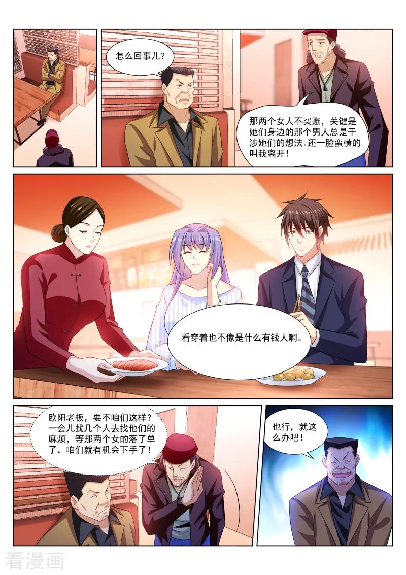 第295话3