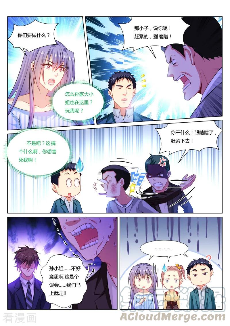 第296话0