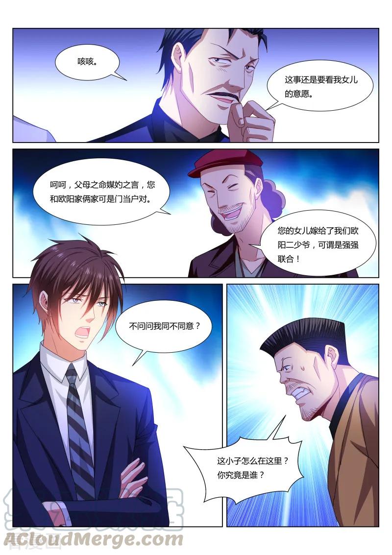 第297话2