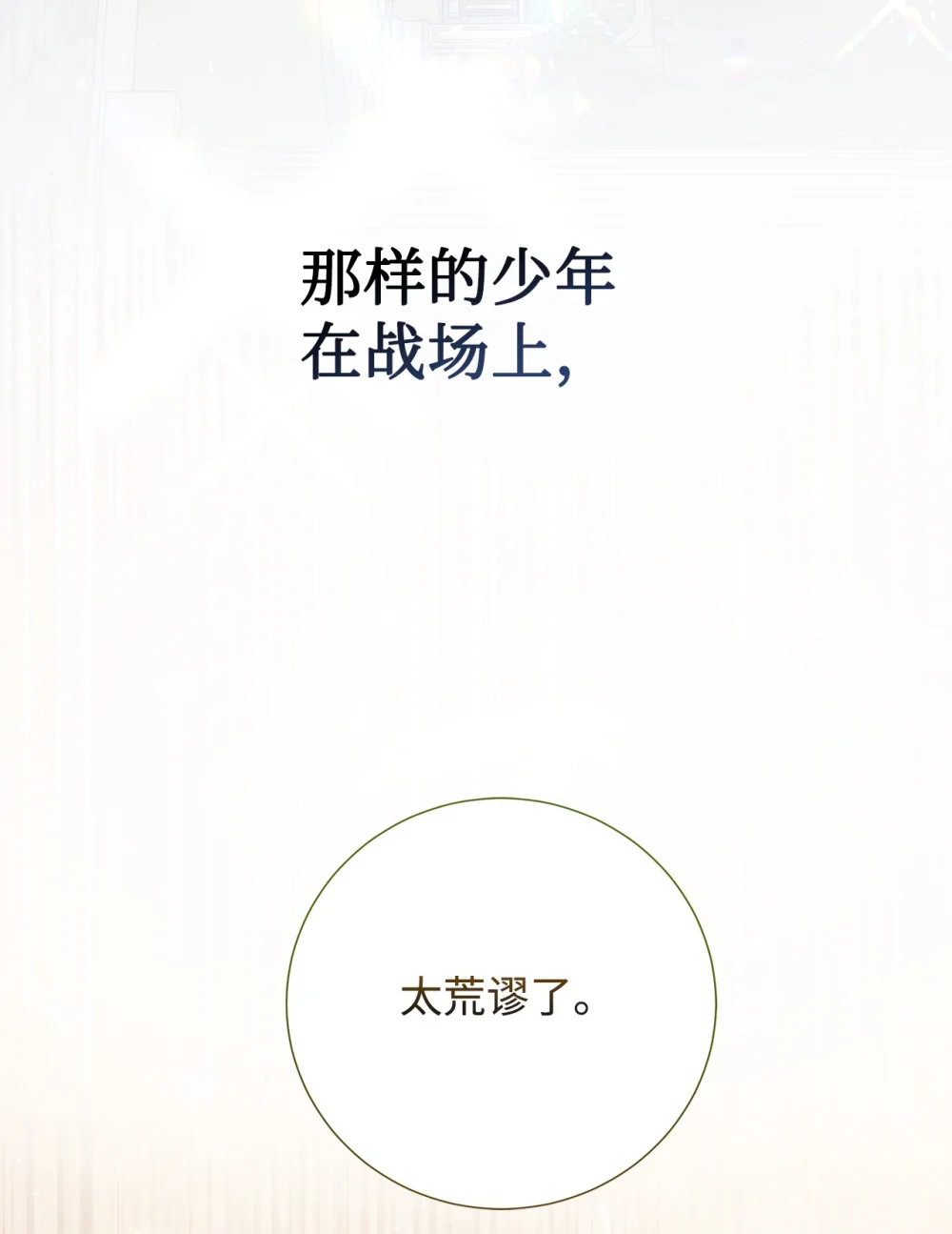 104 最灿烂的微笑2