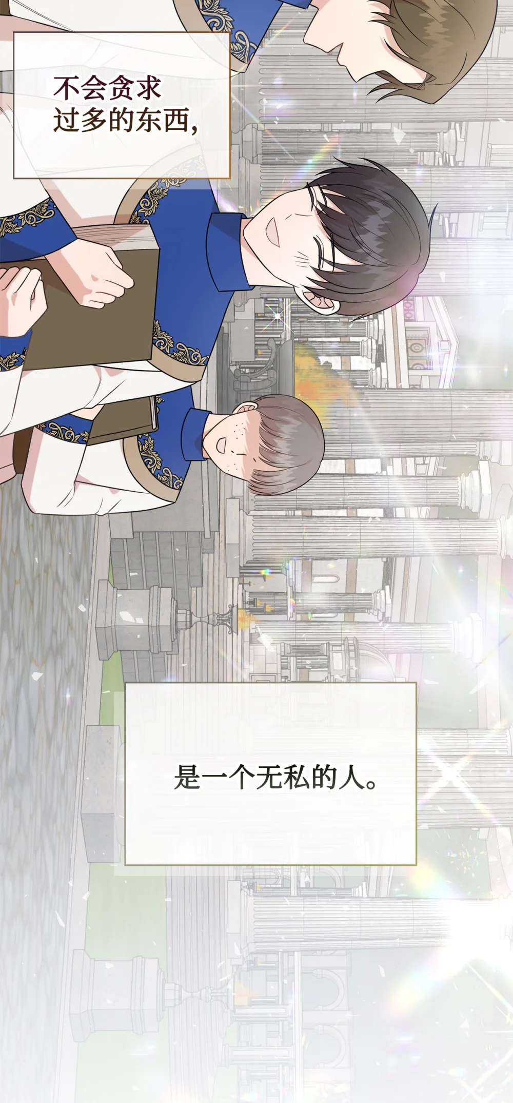 104 最灿烂的微笑1