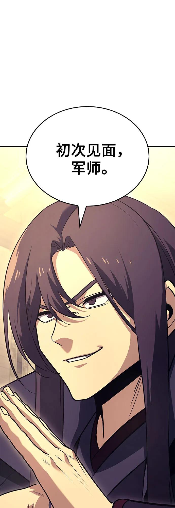 [第148话] 武林盟（4）1