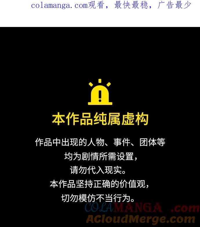 [第148话] 武林盟（4）0