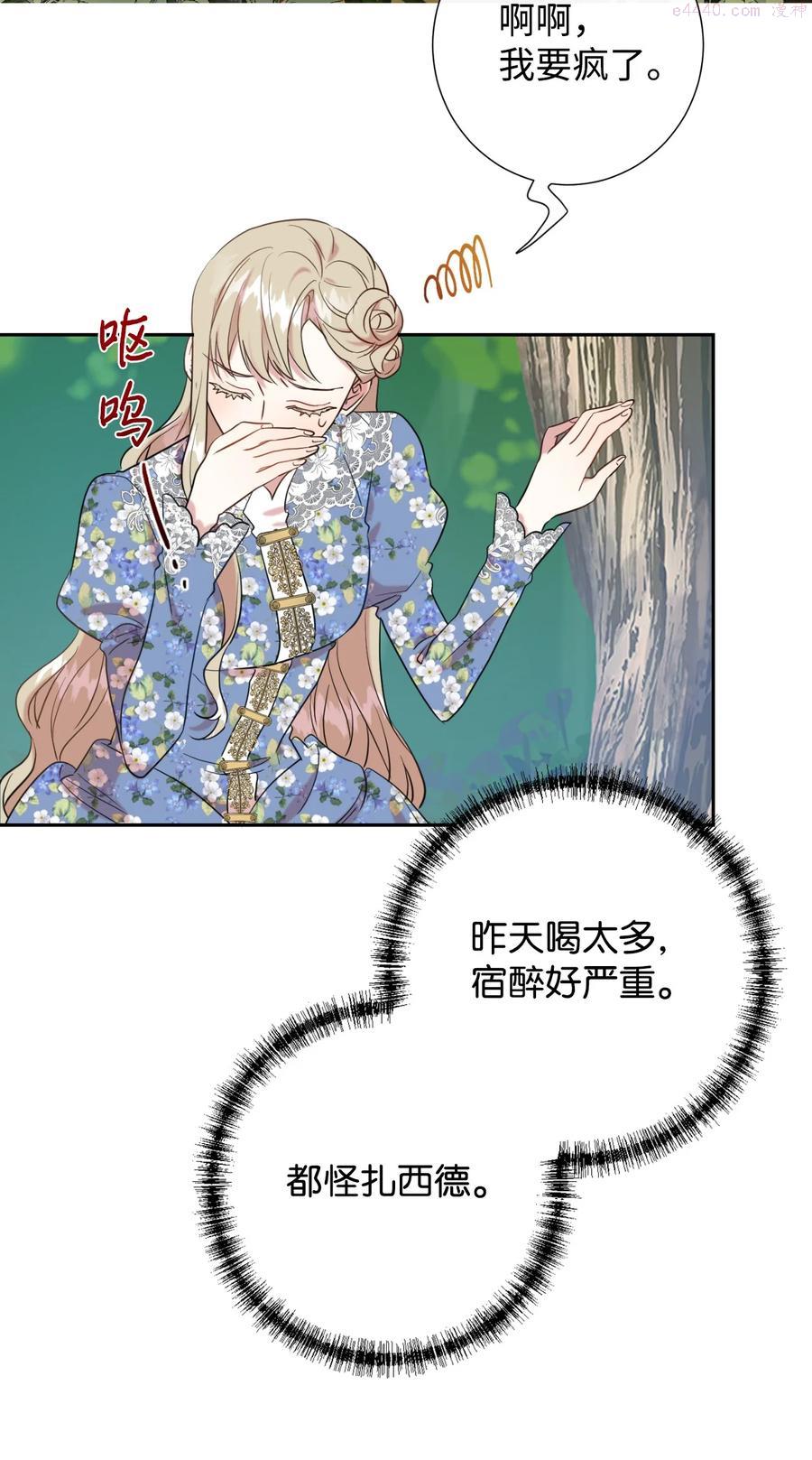 043 赌博1