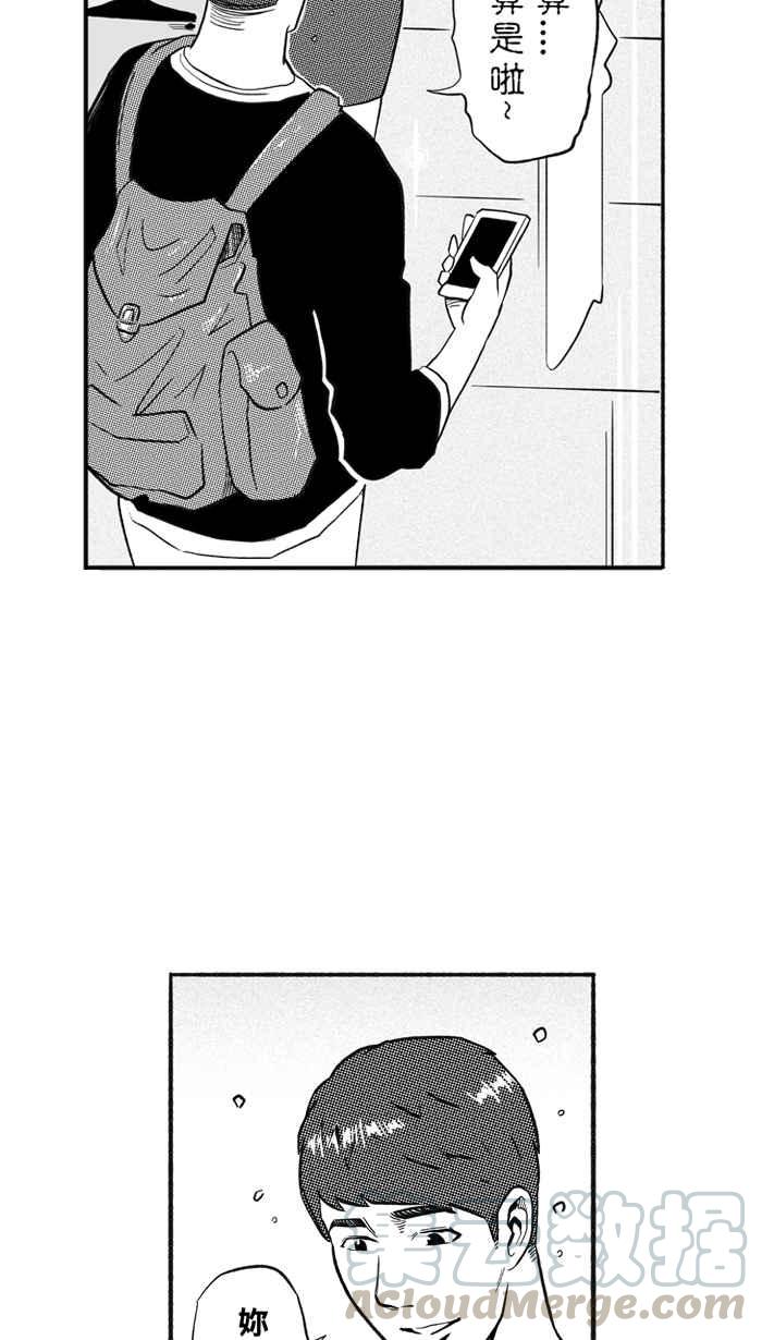 [第209话] 人生导师 PART43