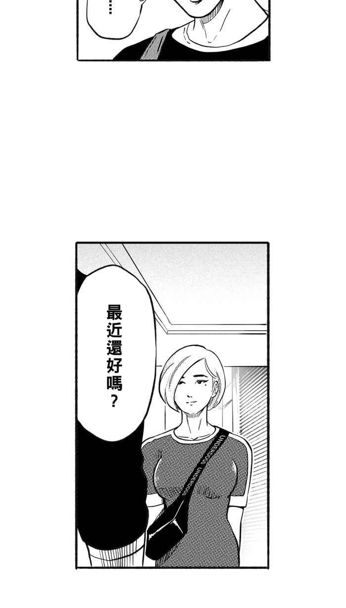 [第209话] 人生导师 PART44