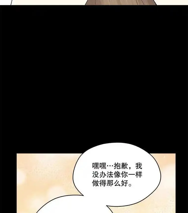 86.醒悟2