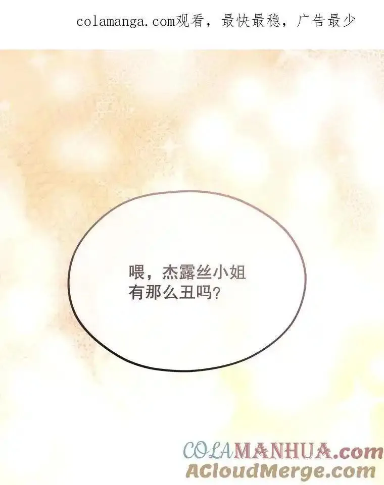 86.醒悟0