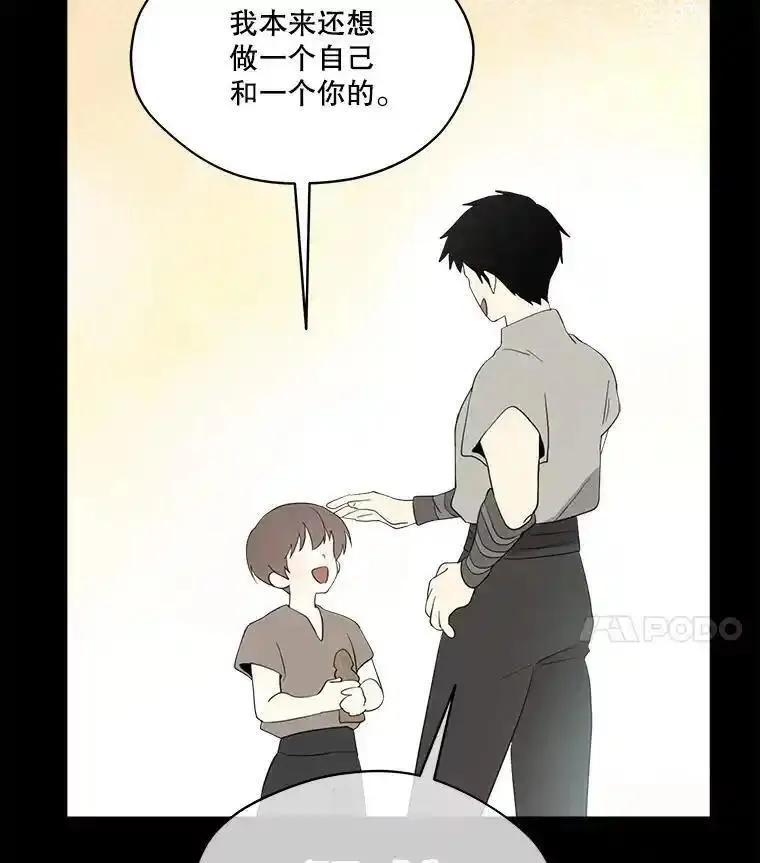 86.醒悟3