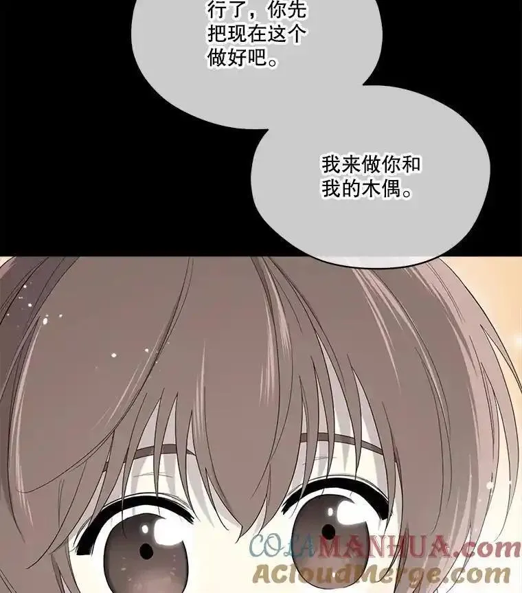 86.醒悟4