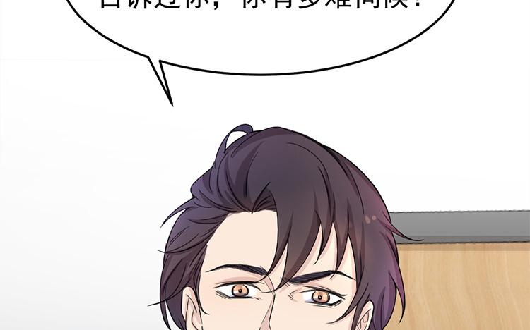 第51话 骗子的爱4
