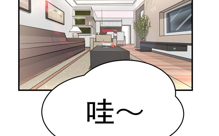 第67话 老夫老妻模式开启4
