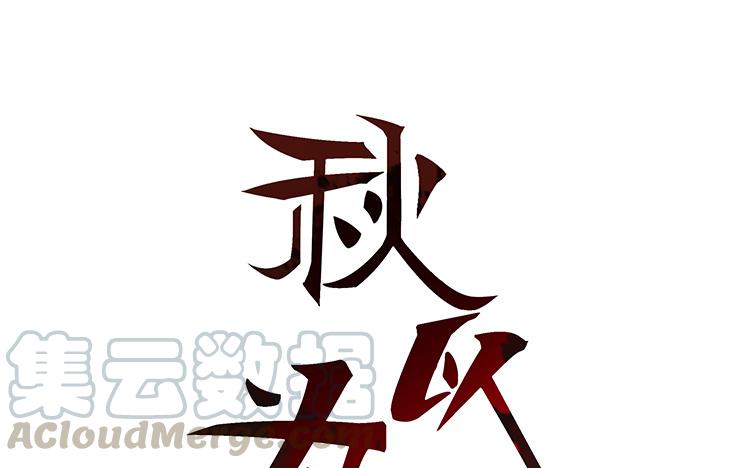 第67话 老夫老妻模式开启0
