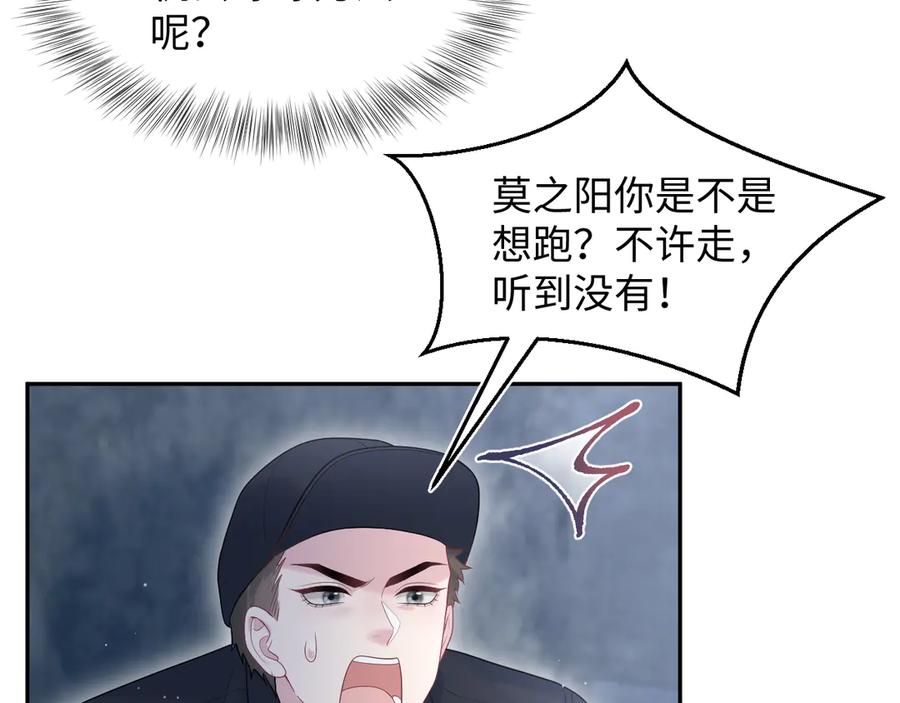 423 营救行动2