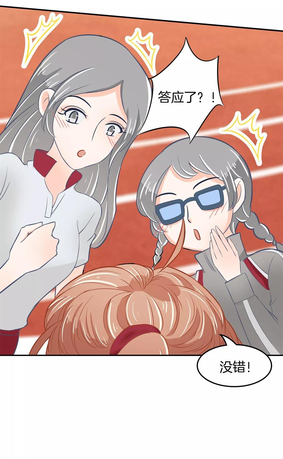 第192话 体面2
