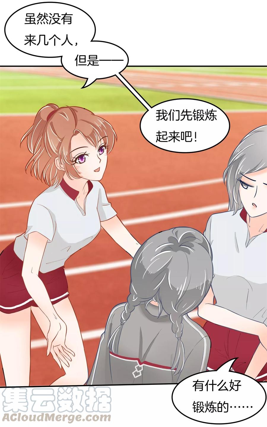 第192话 体面0