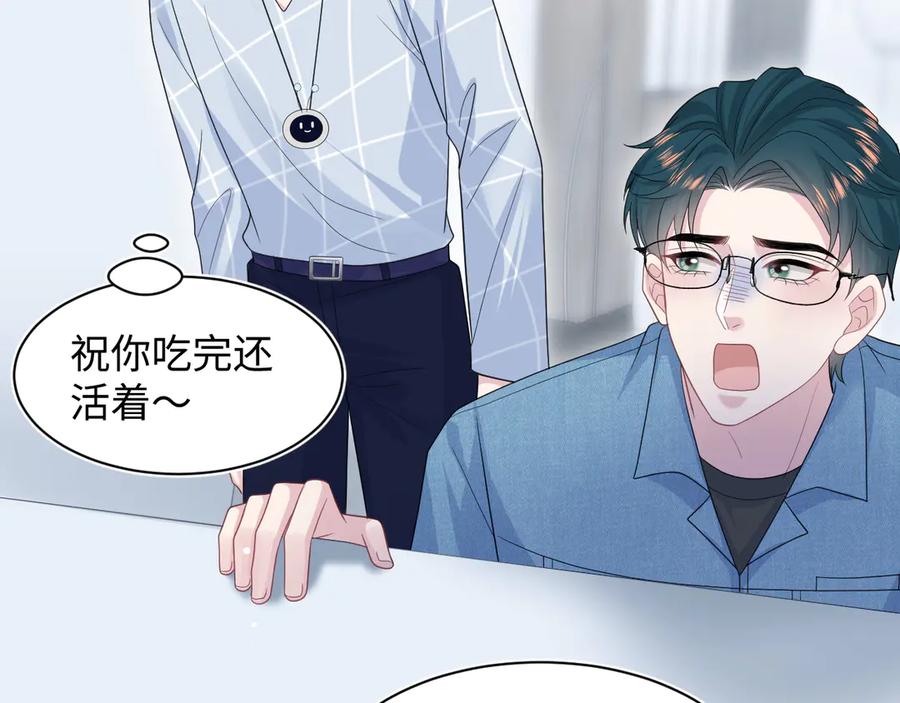 421 唐洺然盛情款待0