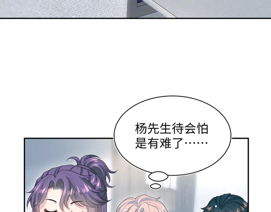 421 唐洺然盛情款待4