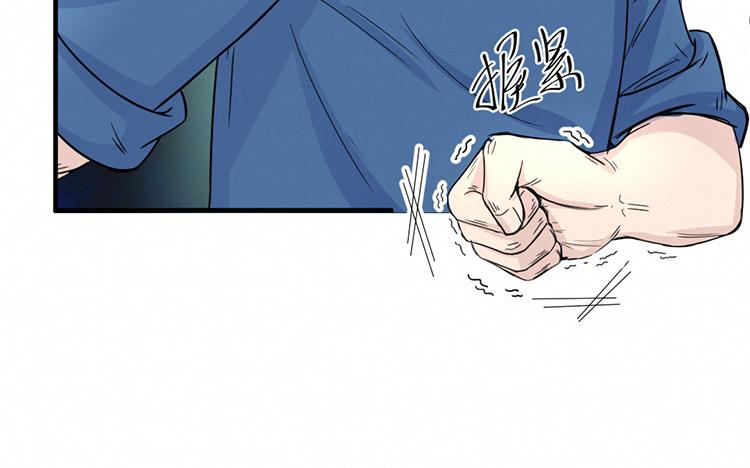 第51话 骗子的爱1