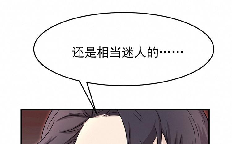 第51话 骗子的爱2