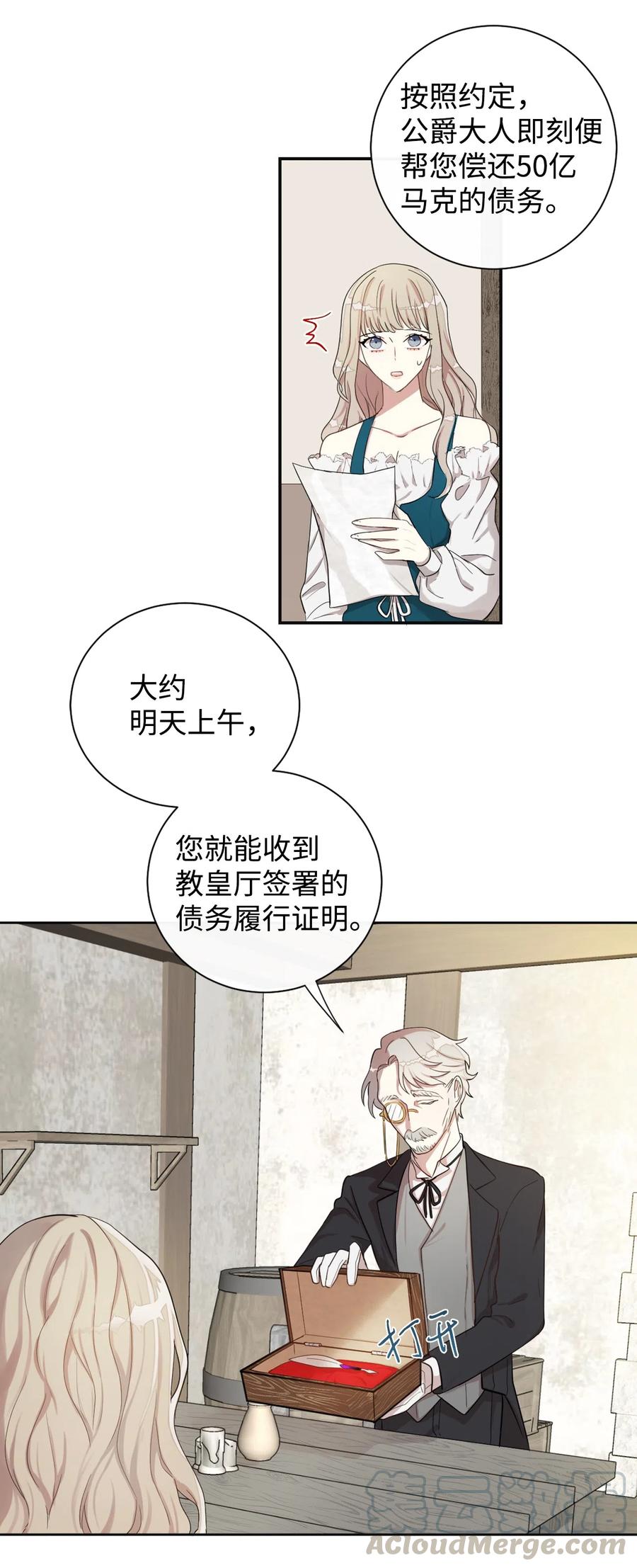 004 要杀光吗？3