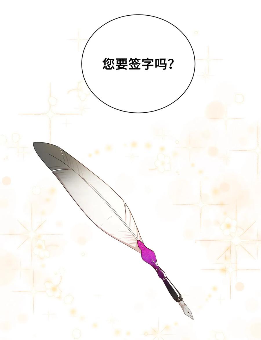 004 要杀光吗？4