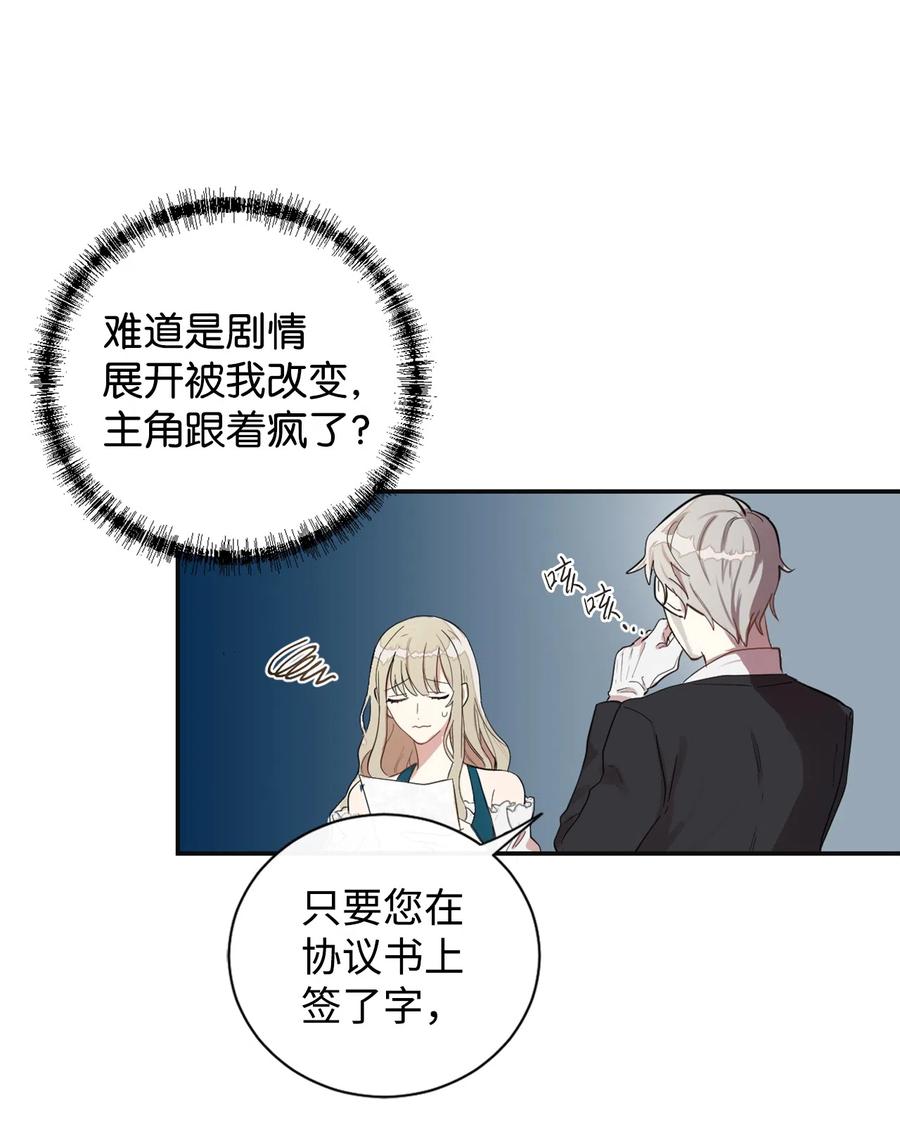 004 要杀光吗？2