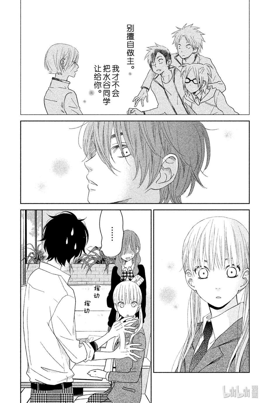 31 快乐天堂0
