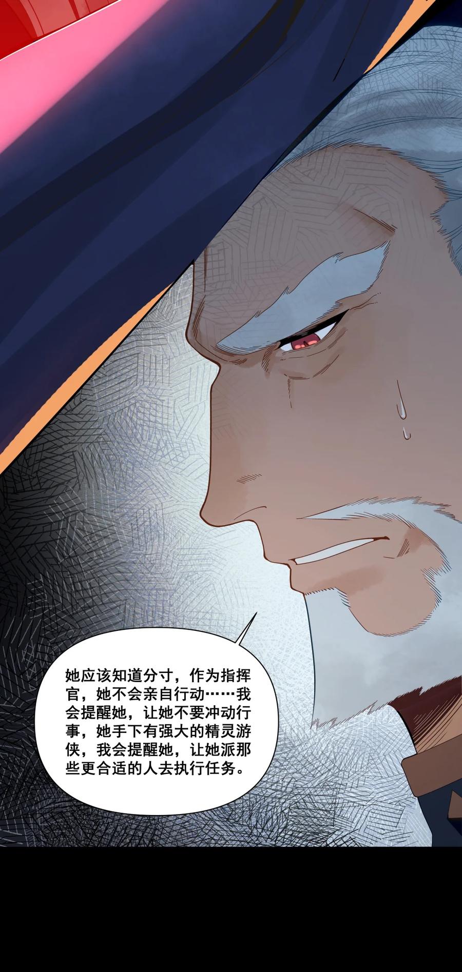 177 余波与震荡1