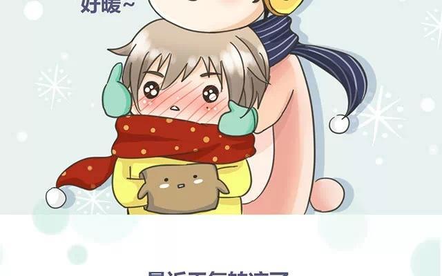第13话 游乐场1