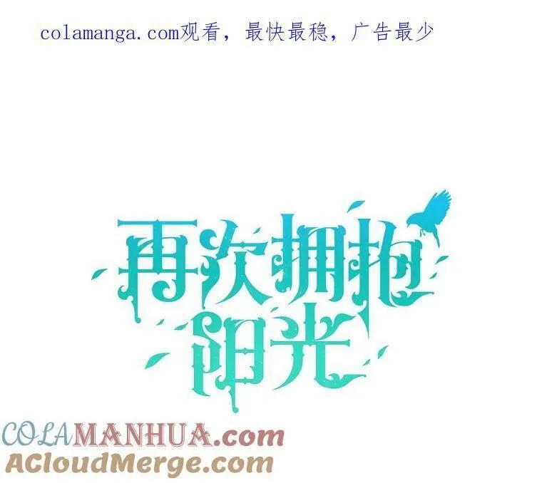 78.真王之光0