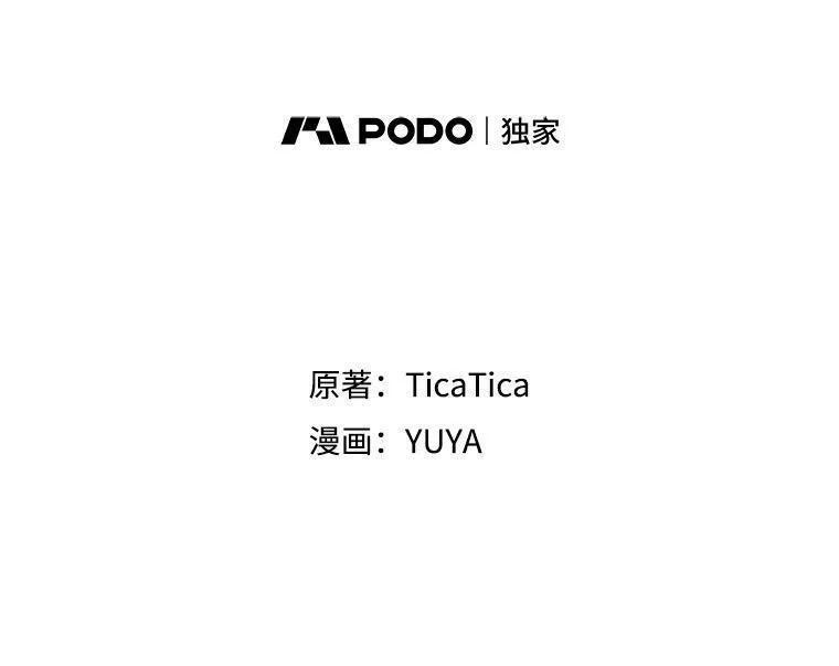 78.真王之光1