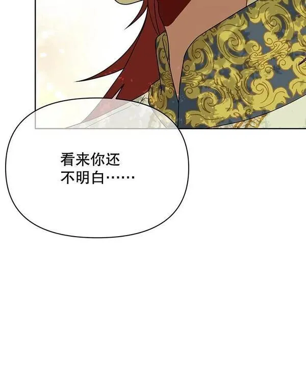 85.选择我1