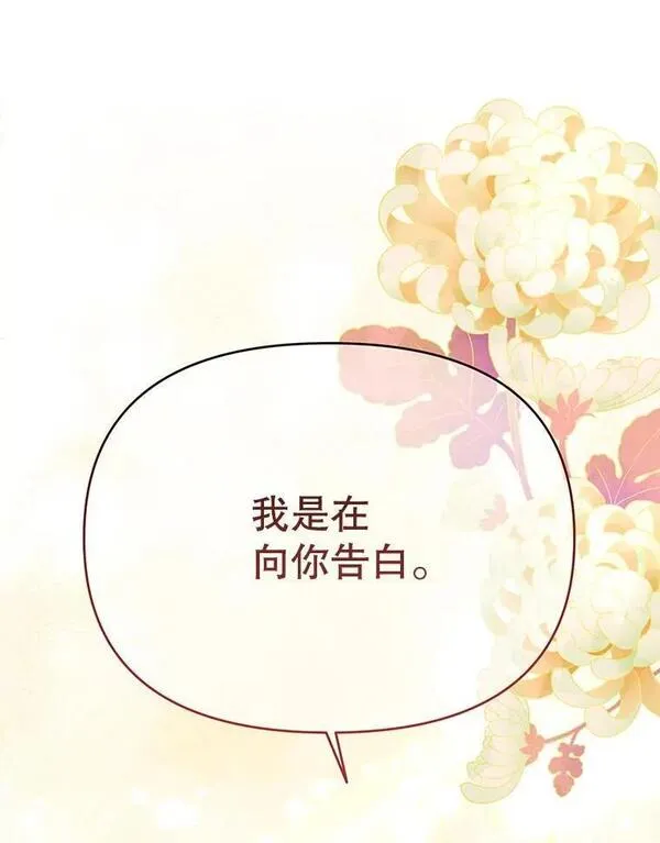 85.选择我2