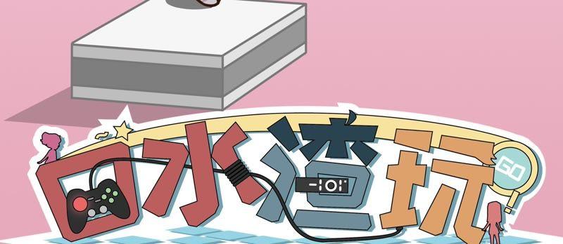 第20话 跳一跳（中）2