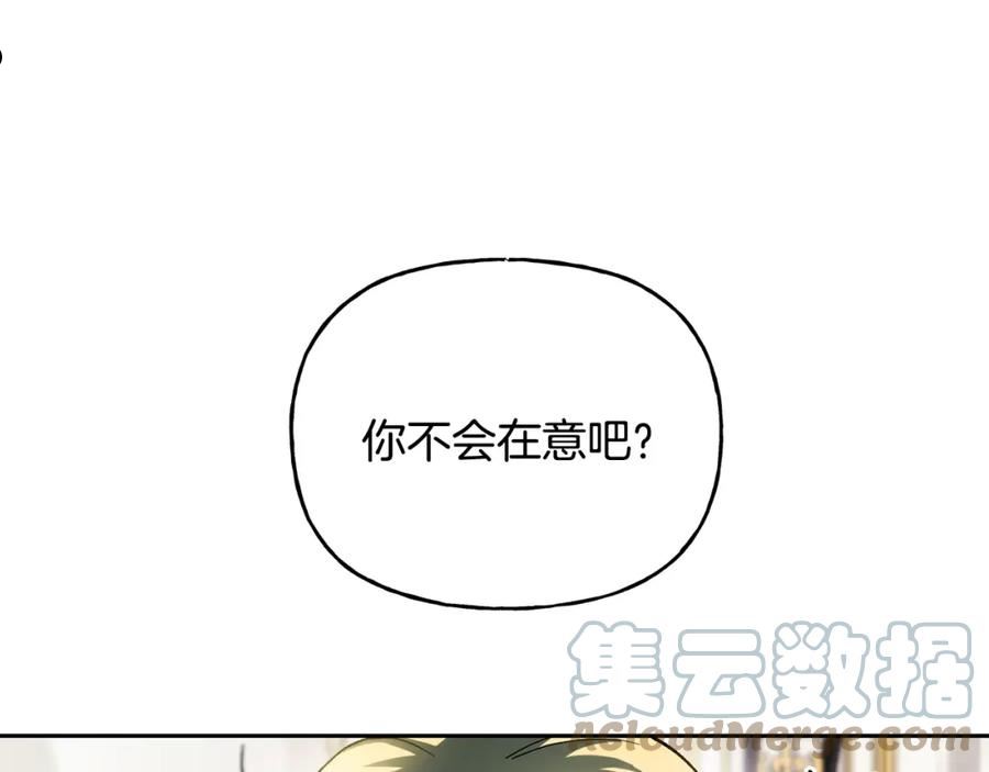 第二季第11话 愧疚4