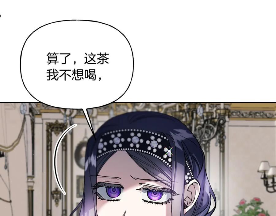 第二季第11话 愧疚2