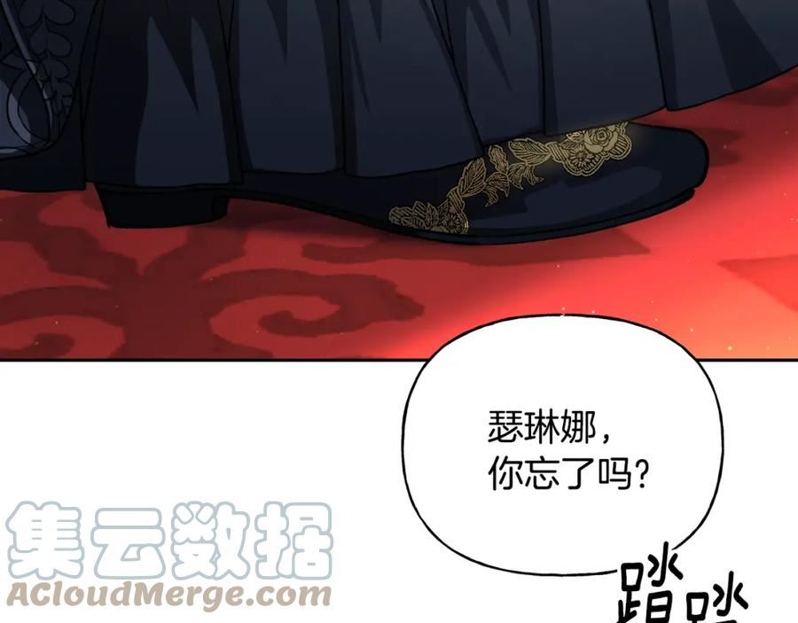 第二季第11话 愧疚4