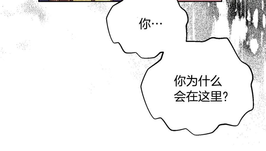 第二季第11话 愧疚2
