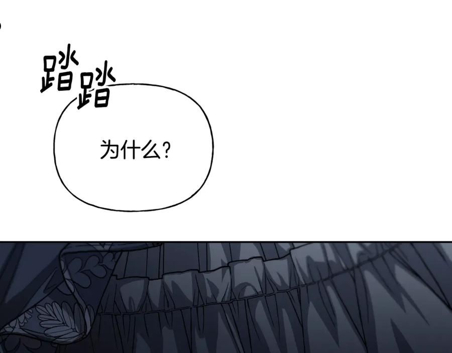 第二季第11话 愧疚3