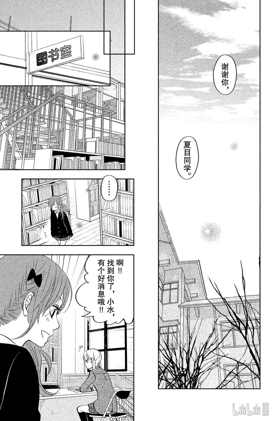 42 旋转木马4