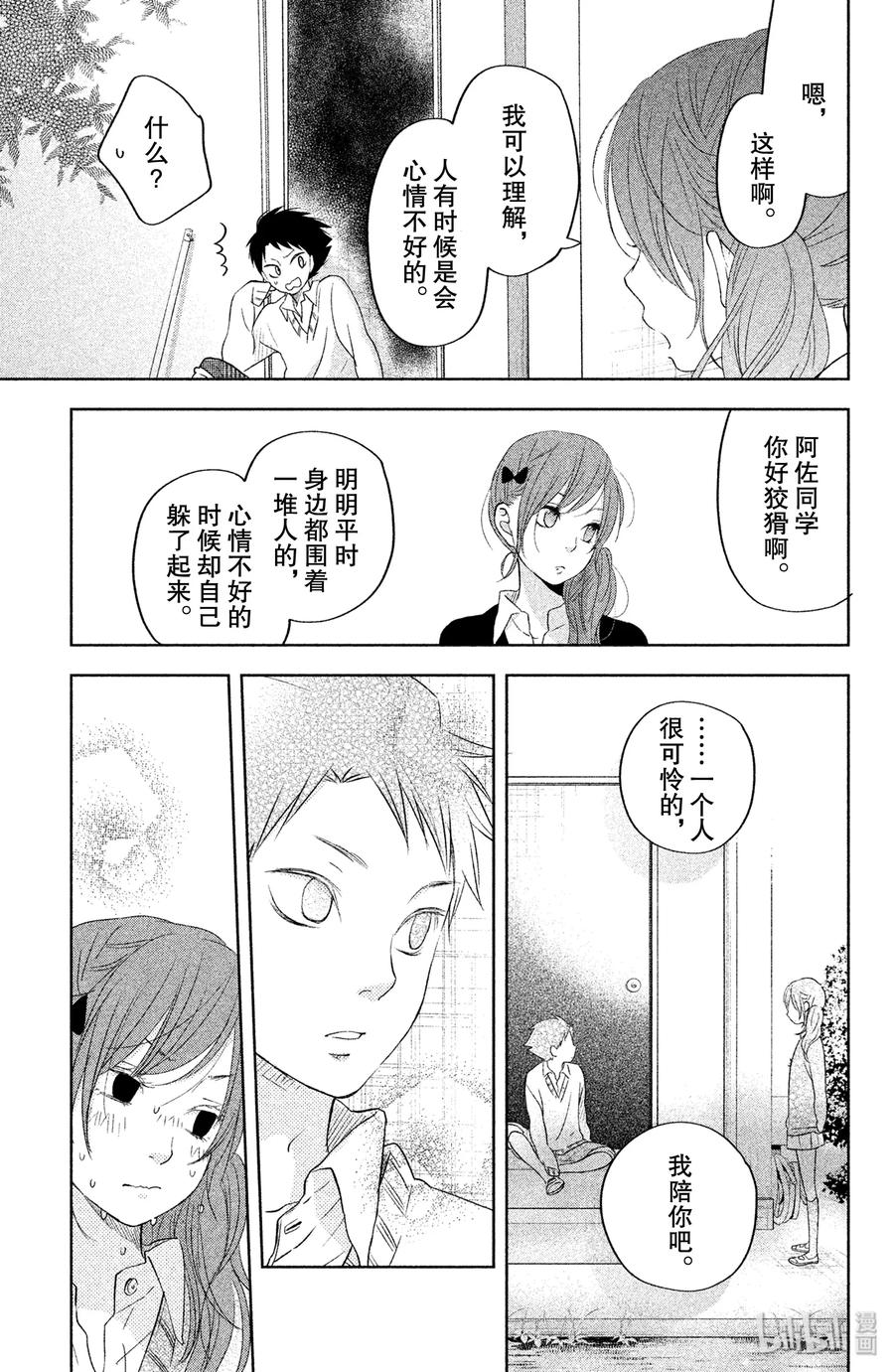 42 旋转木马0