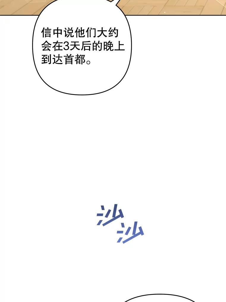 99.猜测2