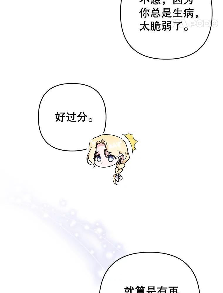 99.猜测3