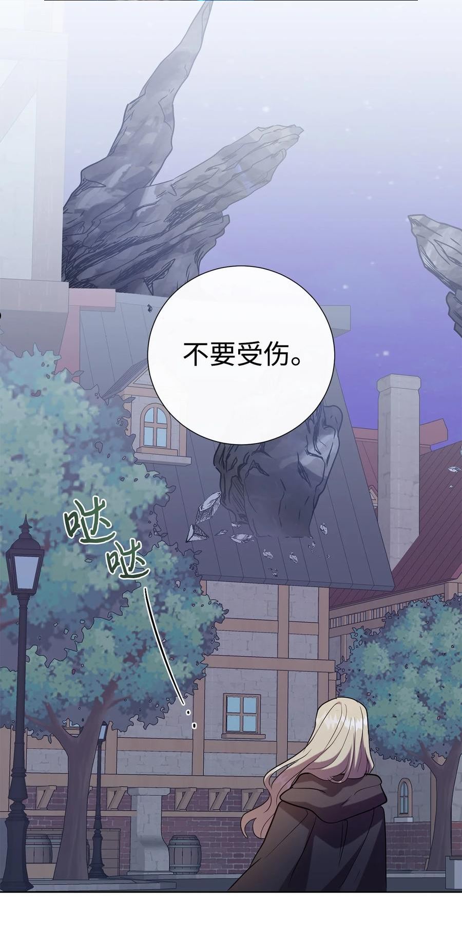 067 他不爱我0