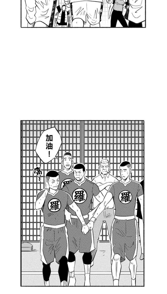 [第222话] 下一个阶段 PART34