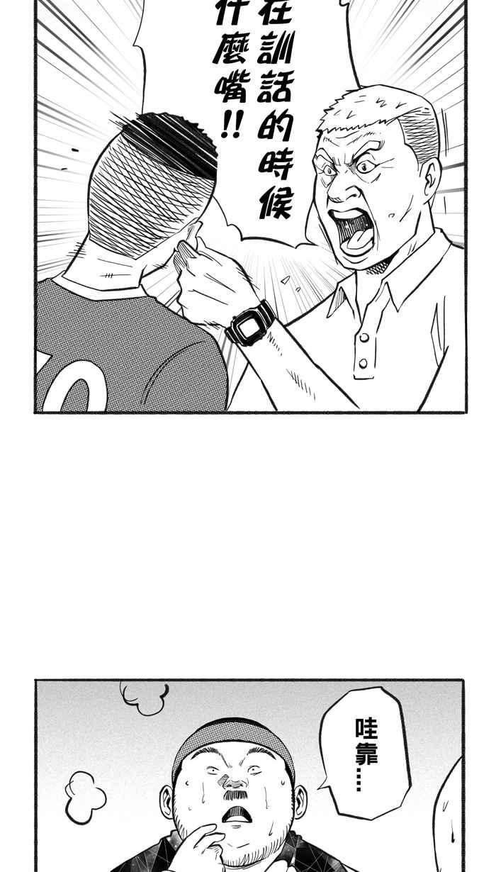 [第222话] 下一个阶段 PART31