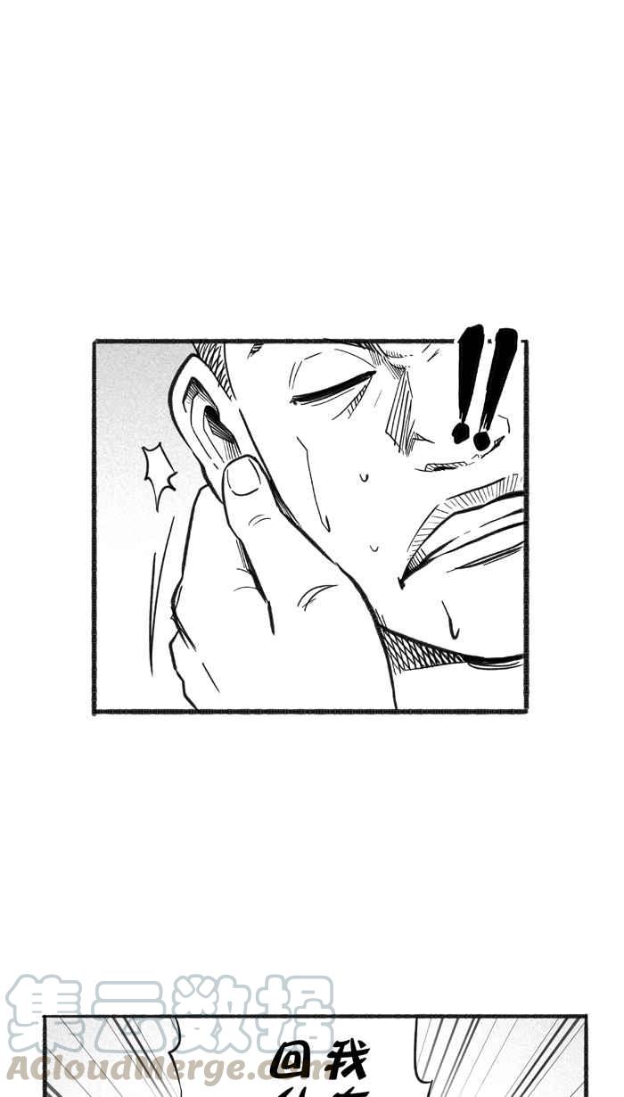 [第222话] 下一个阶段 PART30