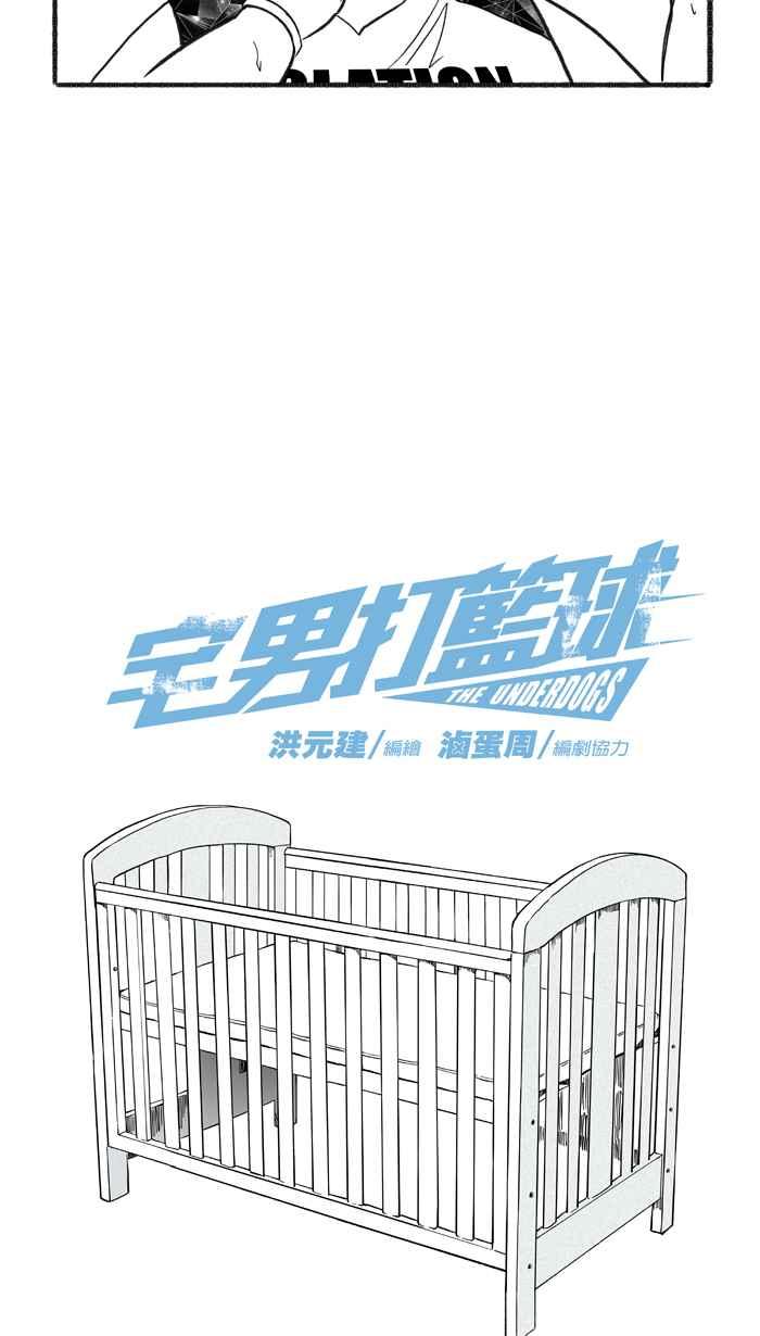 [第222话] 下一个阶段 PART32